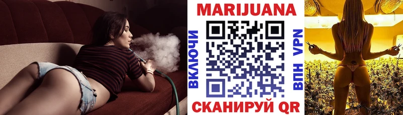 Что такое Балтийск ТГК кракен сайт APVP Меф ГАШ АМФЕТАМИН Канабис