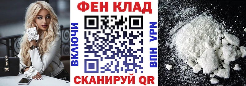 Amphetamine Premium Балтийск