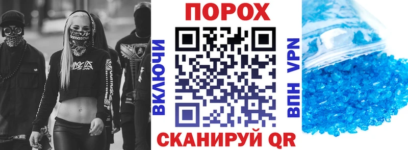 АМФЕТАМИН 97%  Балтийск 
