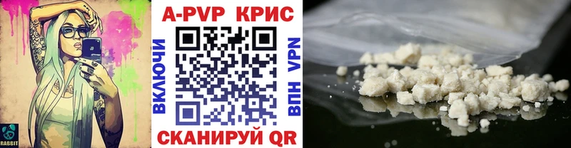 A PVP VHQ Балтийск