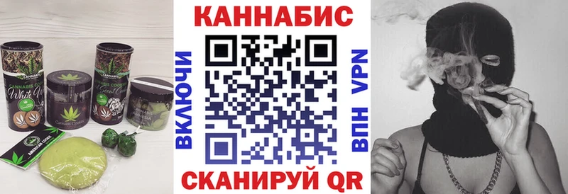 мориарти какой сайт купить наркотик Балтийск Cannafood марихуана