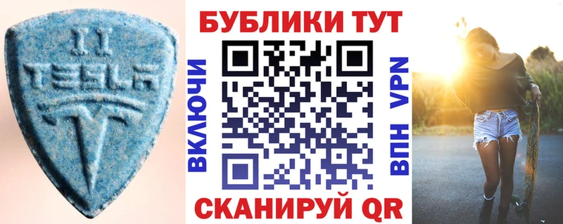 площадка как зайти  kraken вход  Балтийск  даркнет сайт  Экстази бентли 