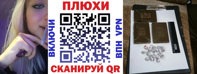 цена наркотик  Балтийск  ГАШИШ гашик 