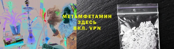 мефедрон VHQ Алексин