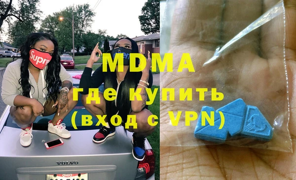 мдма Алексеевка