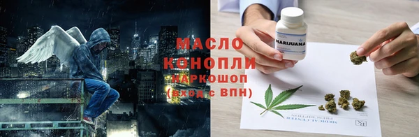мефедрон VHQ Алексин