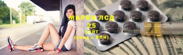 MESCALINE Алзамай