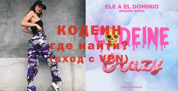 MESCALINE Алзамай