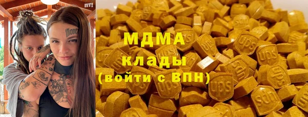 мефедрон VHQ Алексин