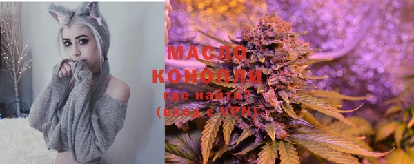 мефедрон VHQ Алексин