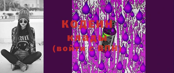 MESCALINE Алзамай