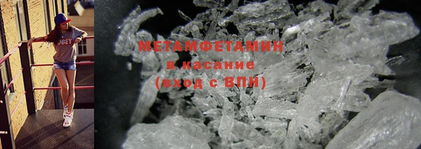 мефедрон VHQ Алексин