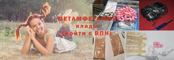 шишки Нягань