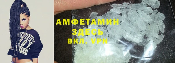 мефедрон VHQ Алексин