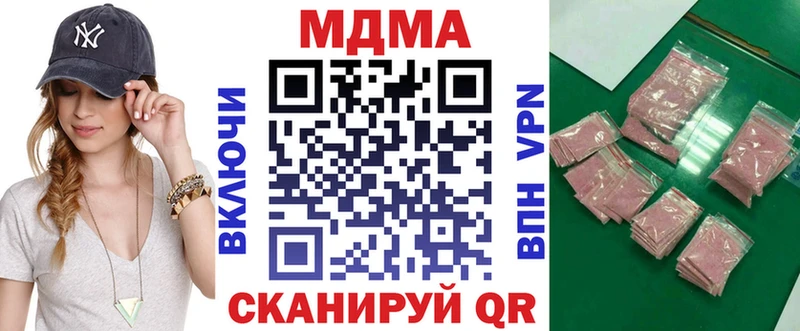 MDMA Molly Балтийск