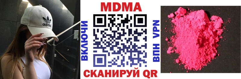 OMG как войти  Балтийск  МДМА кристаллы  маркетплейс официальный сайт  купить  