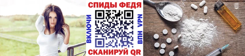 Первитин винт  Балтийск 