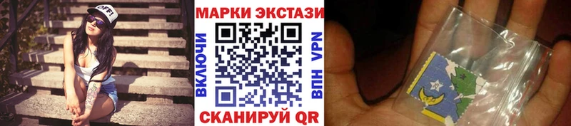 Марки 25I-NBOMe 1500мкг  Балтийск 