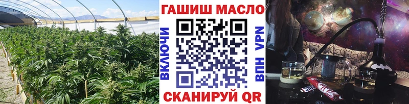 как найти закладки Балтийск Дистиллят ТГК вейп