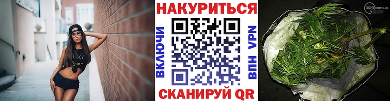 наркошоп  Балтийск  Конопля AK-47 